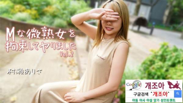 HEYZO-3784 이미지 #1