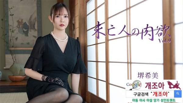 HEYZO-3786 이미지 #1