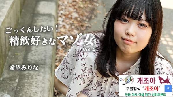 HEYZO-3768 이미지 #1