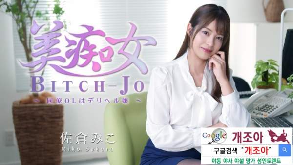 HEYZO-3811 이미지 #1