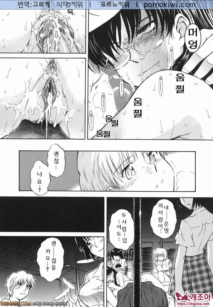 b38℃#7 b37℃_by 망가 이미지 #25