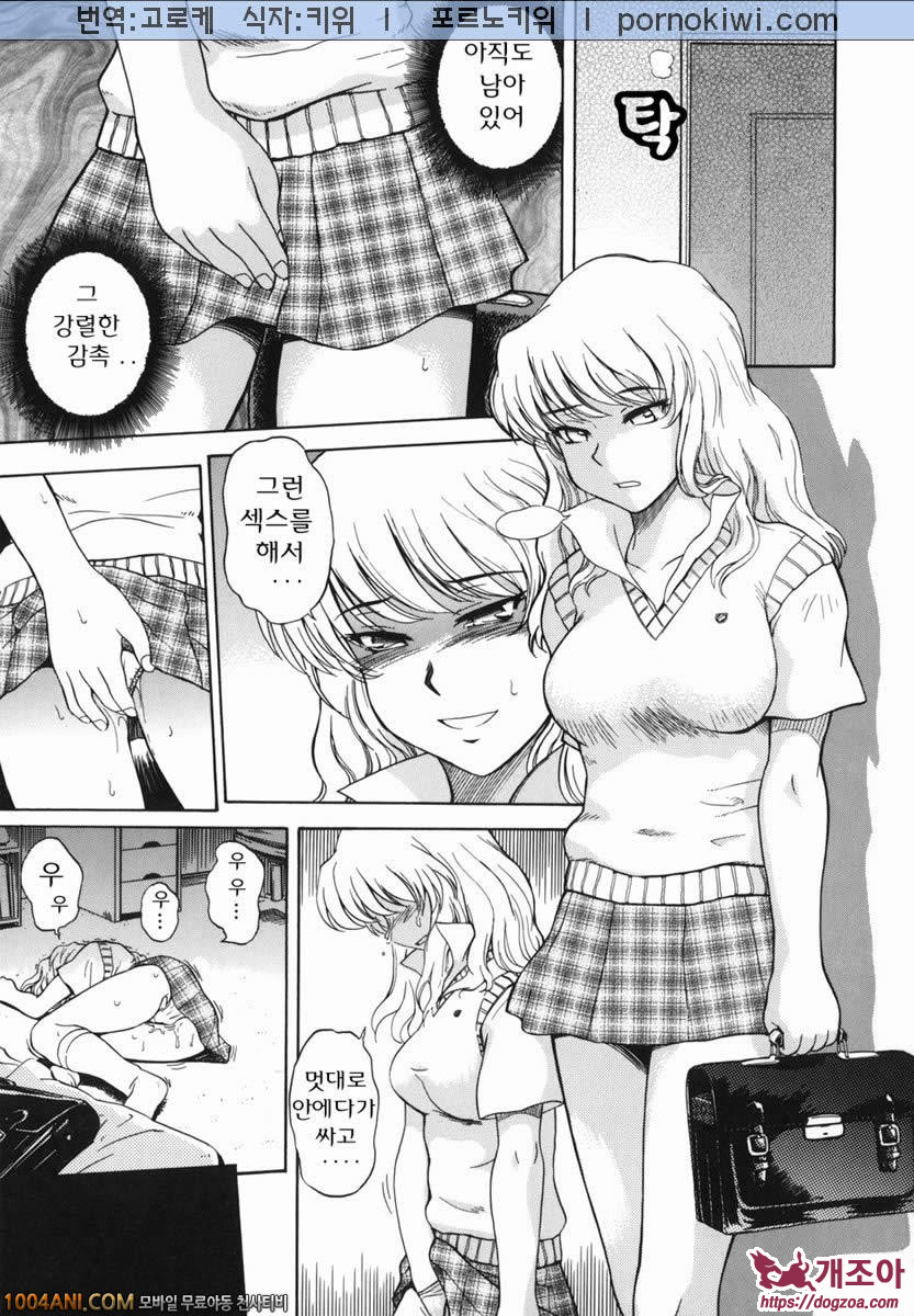 b38℃#2 인력_by 망가 이미지 #5