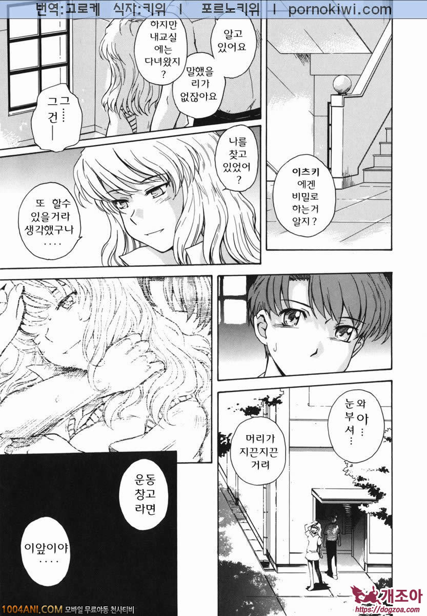 b38℃#2 인력_by 망가 이미지 #9