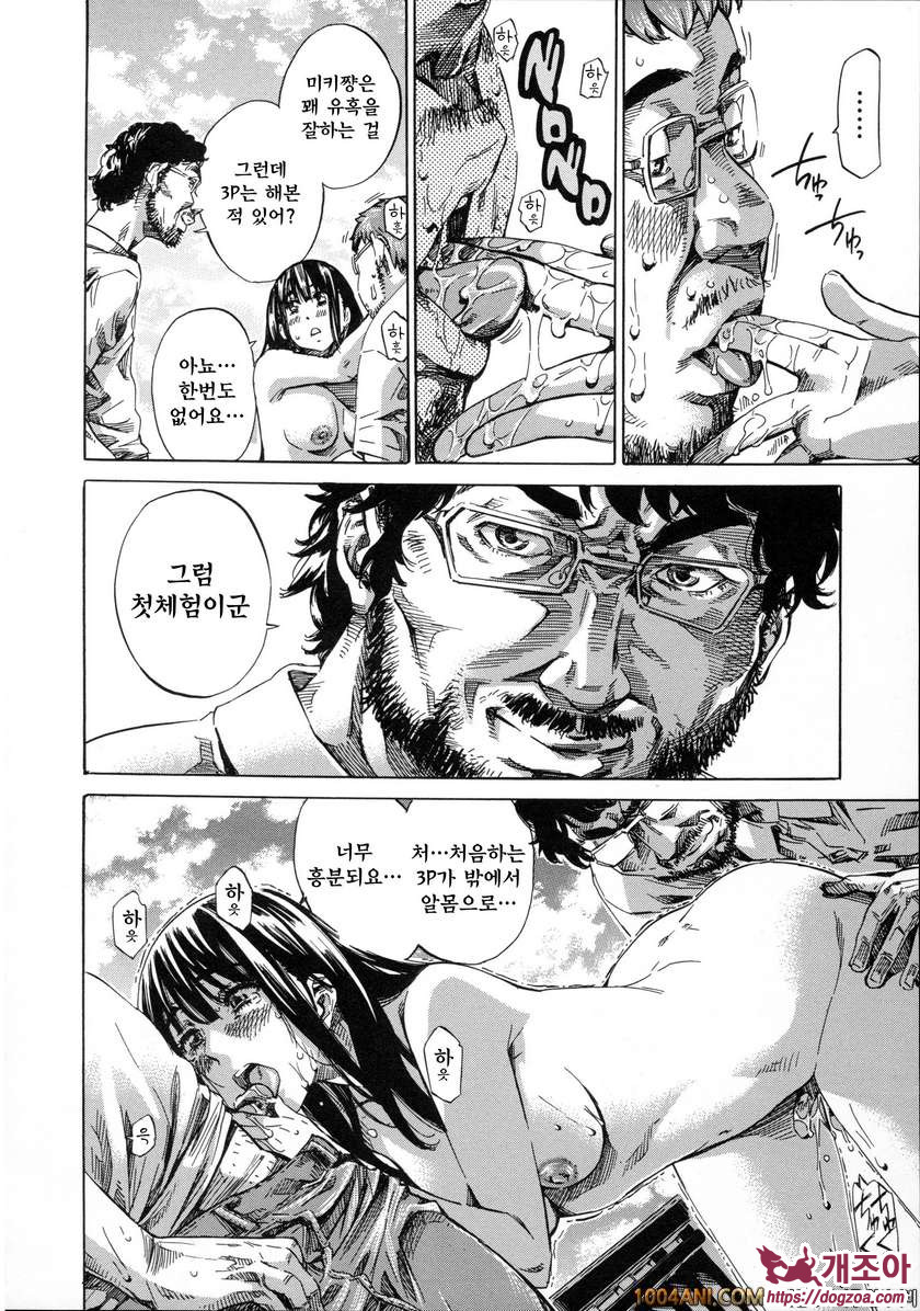 카시와자키미키는 다양한 장소에서 전라산책해 보았다#8 야외알몸 3P는 여대생의 첫경험_by 망가 이미지 #11