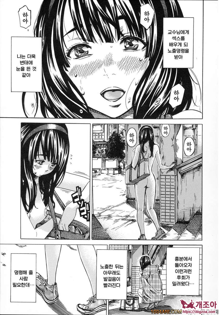 카시와자키미키는 다양한 장소에서 전라산책해 보았다#2 캠퍼스 알몸보행은 여대생의 특권_by 망가 이미지 #5