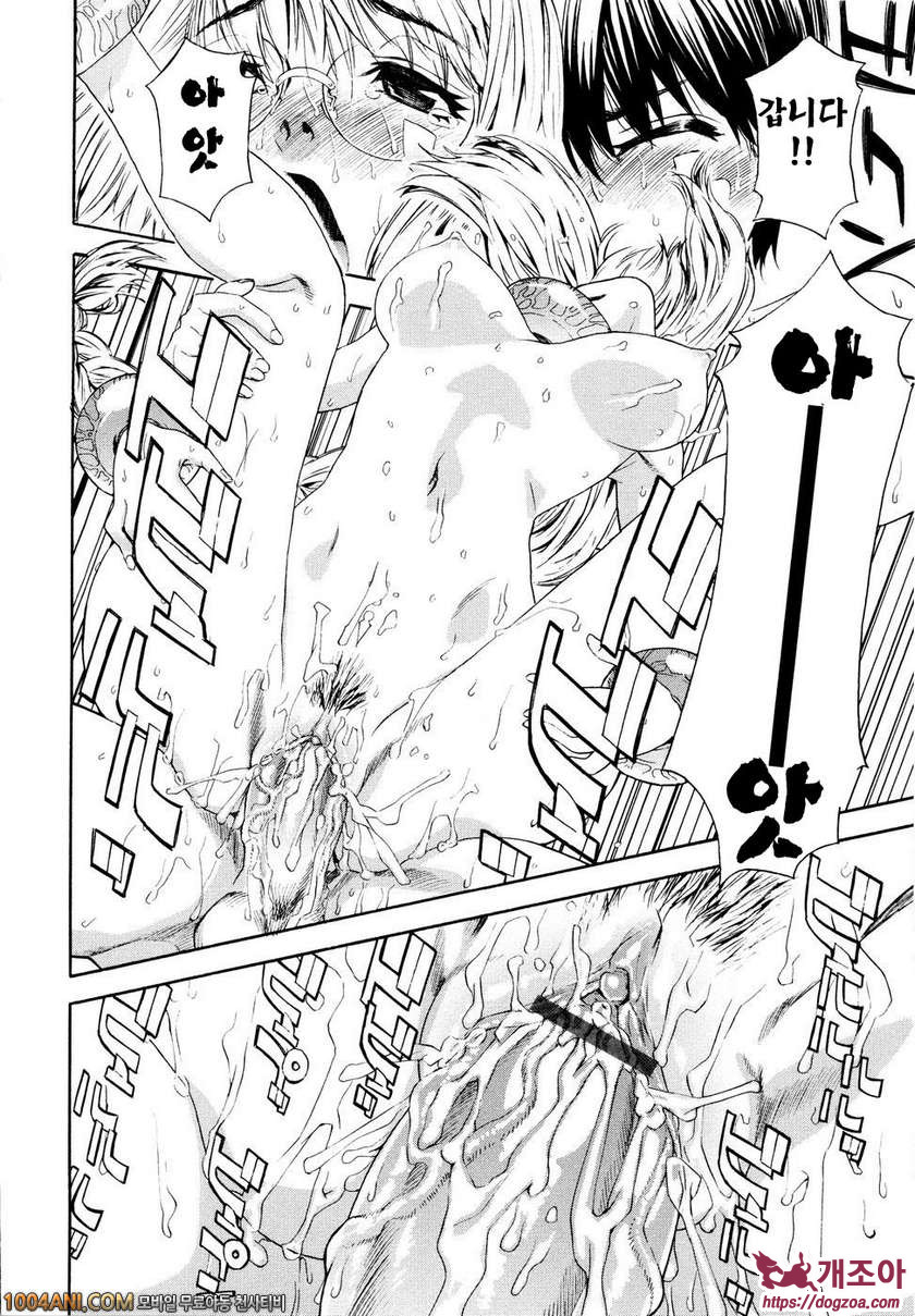 위치크래프트(Witchcraft) 최종화_by 망가 이미지 #14