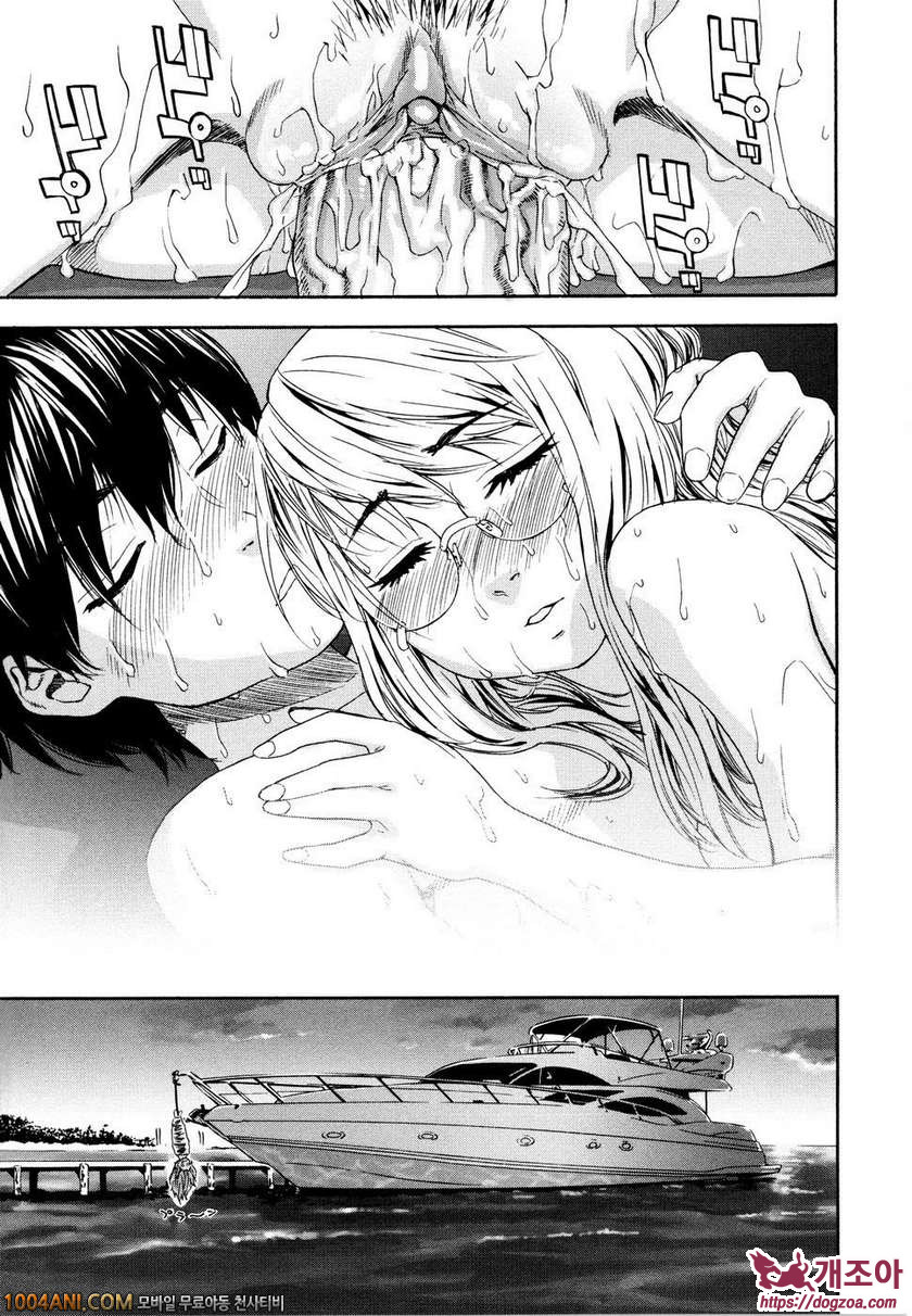 위치크래프트(Witchcraft) 최종화_by 망가 이미지 #25