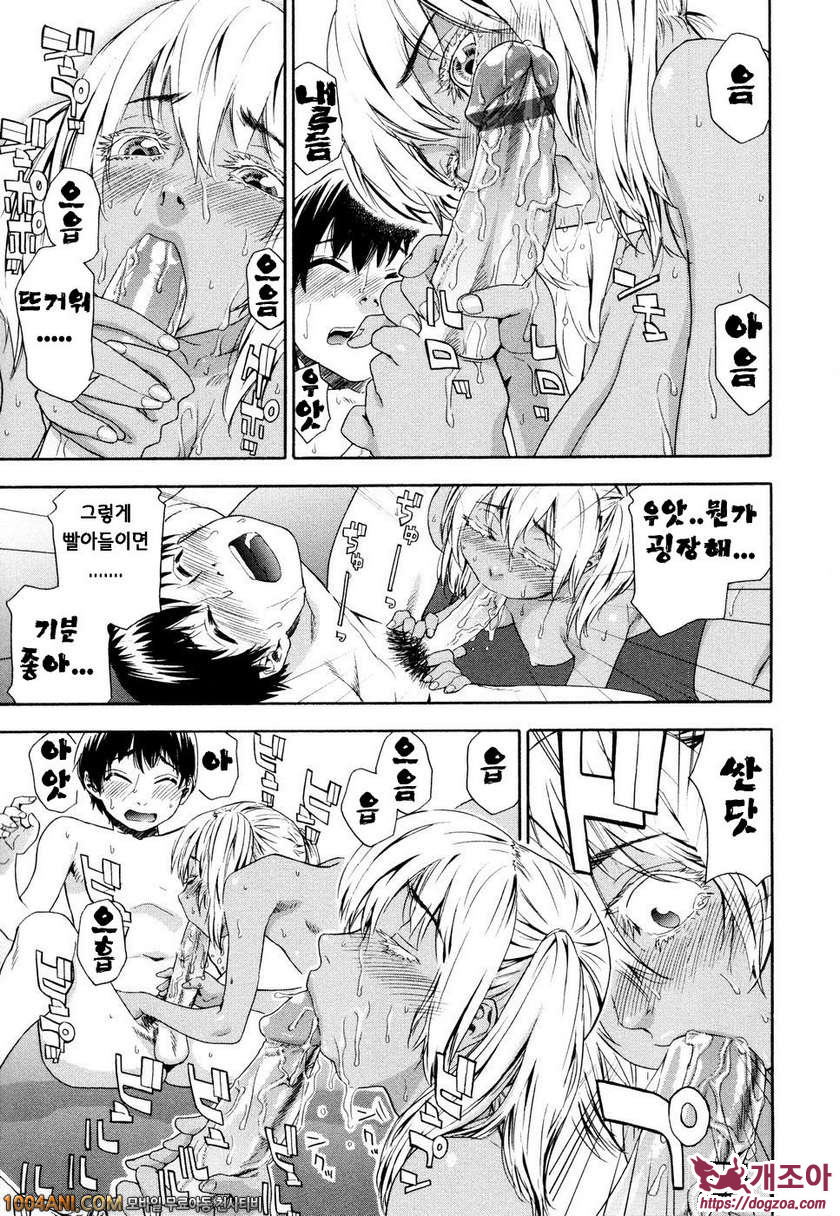 위치크래프트(Witchcraft) 제7화_by 망가 이미지 #13