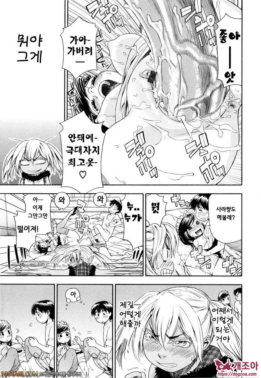 위치크래프트(Witchcraft) 제4화_by 망가 이미지 #17