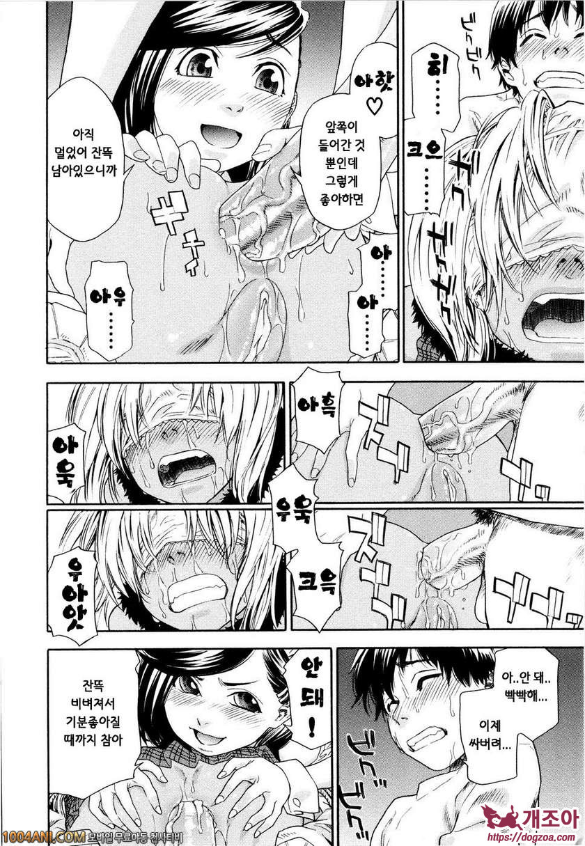 위치크래프트(Witchcraft) 제4화_by 망가 이미지 #20