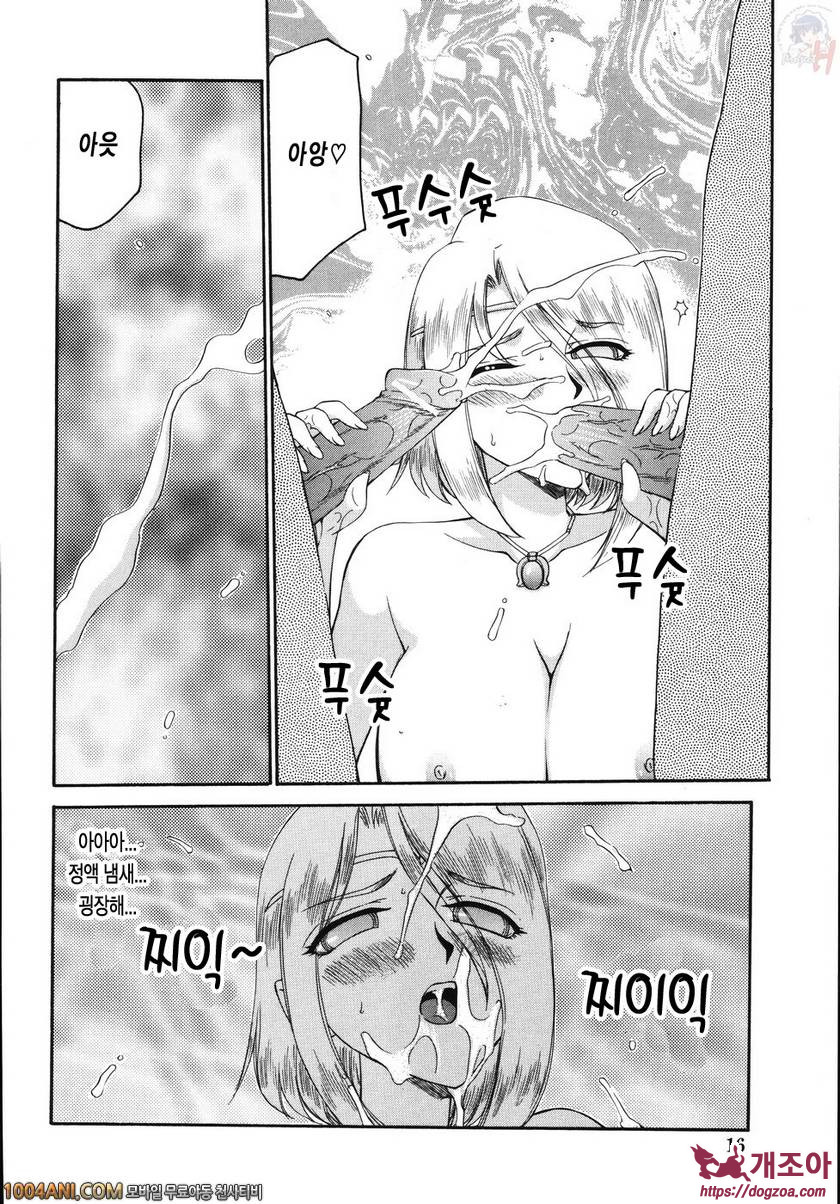 type-H#1 아말리아_by 망가 이미지 #19