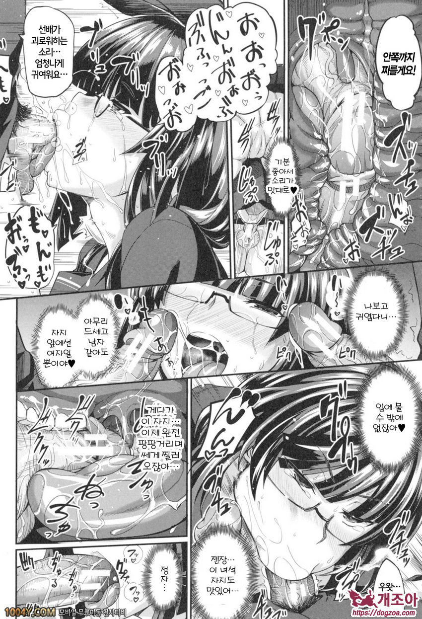 펠라 하메립스 제5화_by 망가 이미지 #14