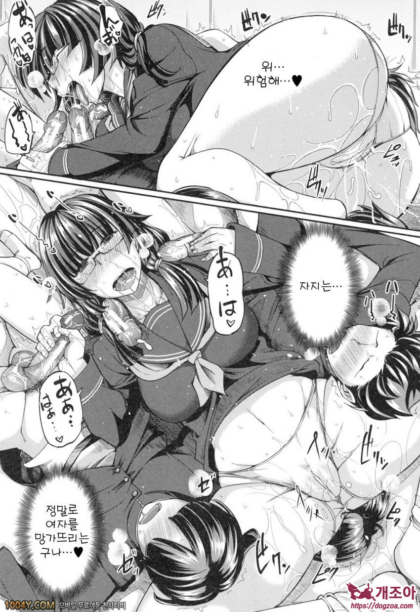 펠라 하메립스 제5화_by 망가 이미지 #30