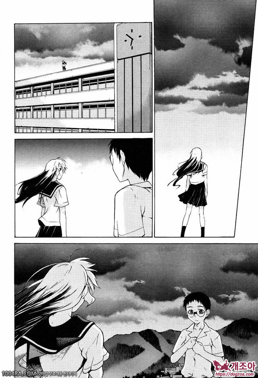 TAKE ON ME 2권(完) LAST 아름다운 것, 인생!_by 망가 이미지 #14