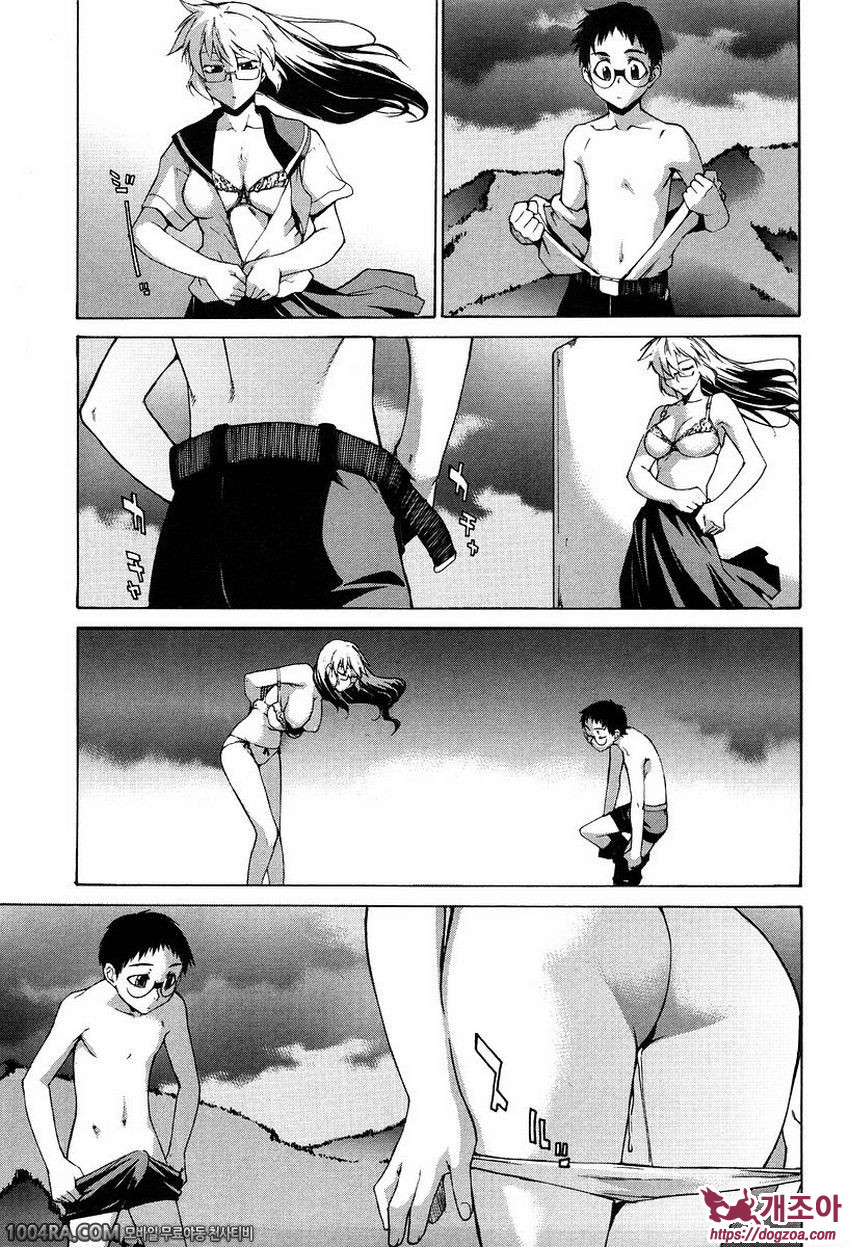 TAKE ON ME 2권(完) LAST 아름다운 것, 인생!_by 망가 이미지 #15