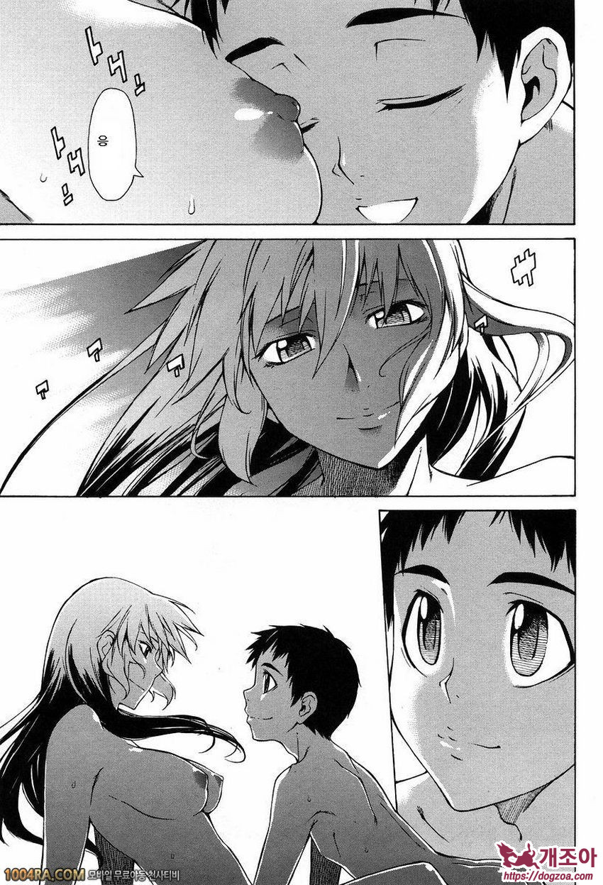 TAKE ON ME 2권(完) LAST 아름다운 것, 인생!_by 망가 이미지 #50