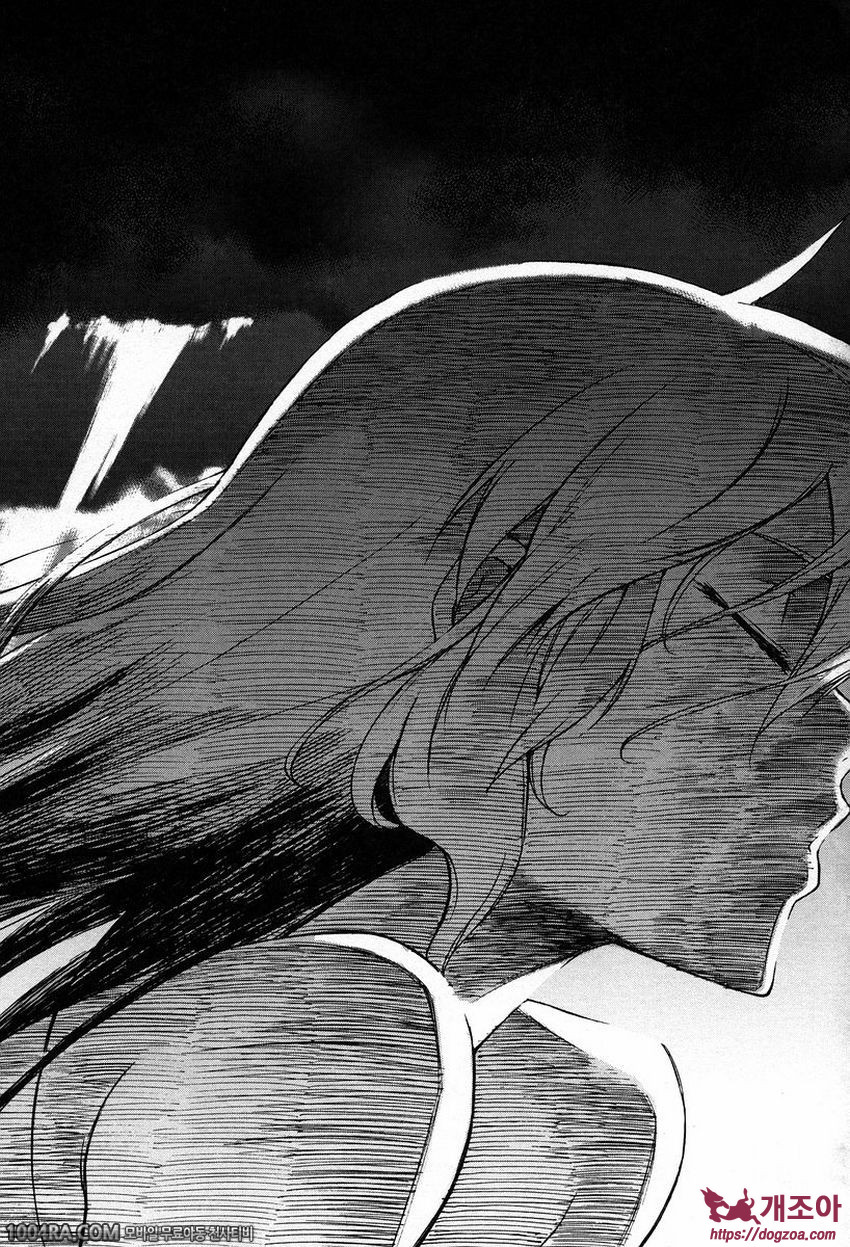 TAKE ON ME 2권(完) LAST 아름다운 것, 인생!_by 망가 이미지 #52