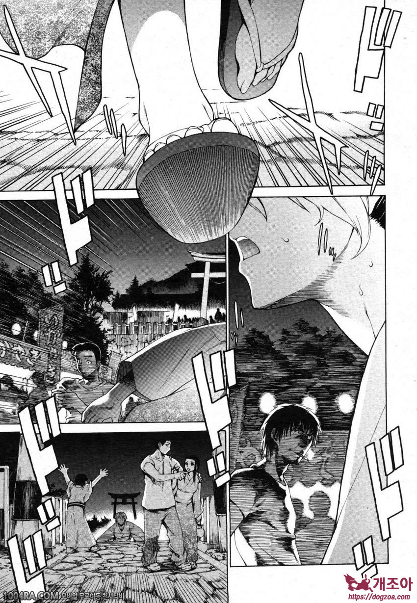 TAKE ON ME 2권#15 호언장담, 밑에서 본거야? 옆에서 본거야?_by 망가 이미지 #1