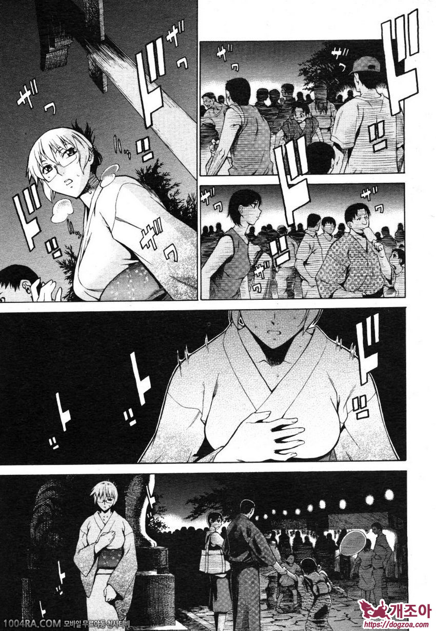 TAKE ON ME 2권#15 호언장담, 밑에서 본거야? 옆에서 본거야?_by 망가 이미지 #3