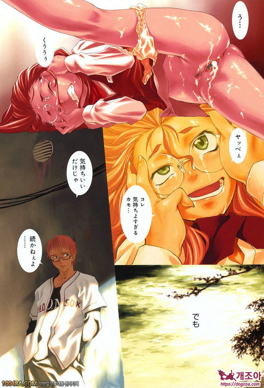 TAKE ON ME 2권#10 SWING KIDS_by 망가 이미지 #8