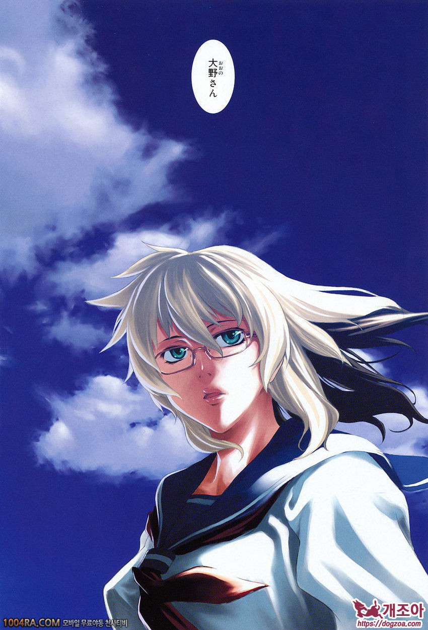 TAKE ON ME 2권#10 SWING KIDS_by 망가 이미지 #10