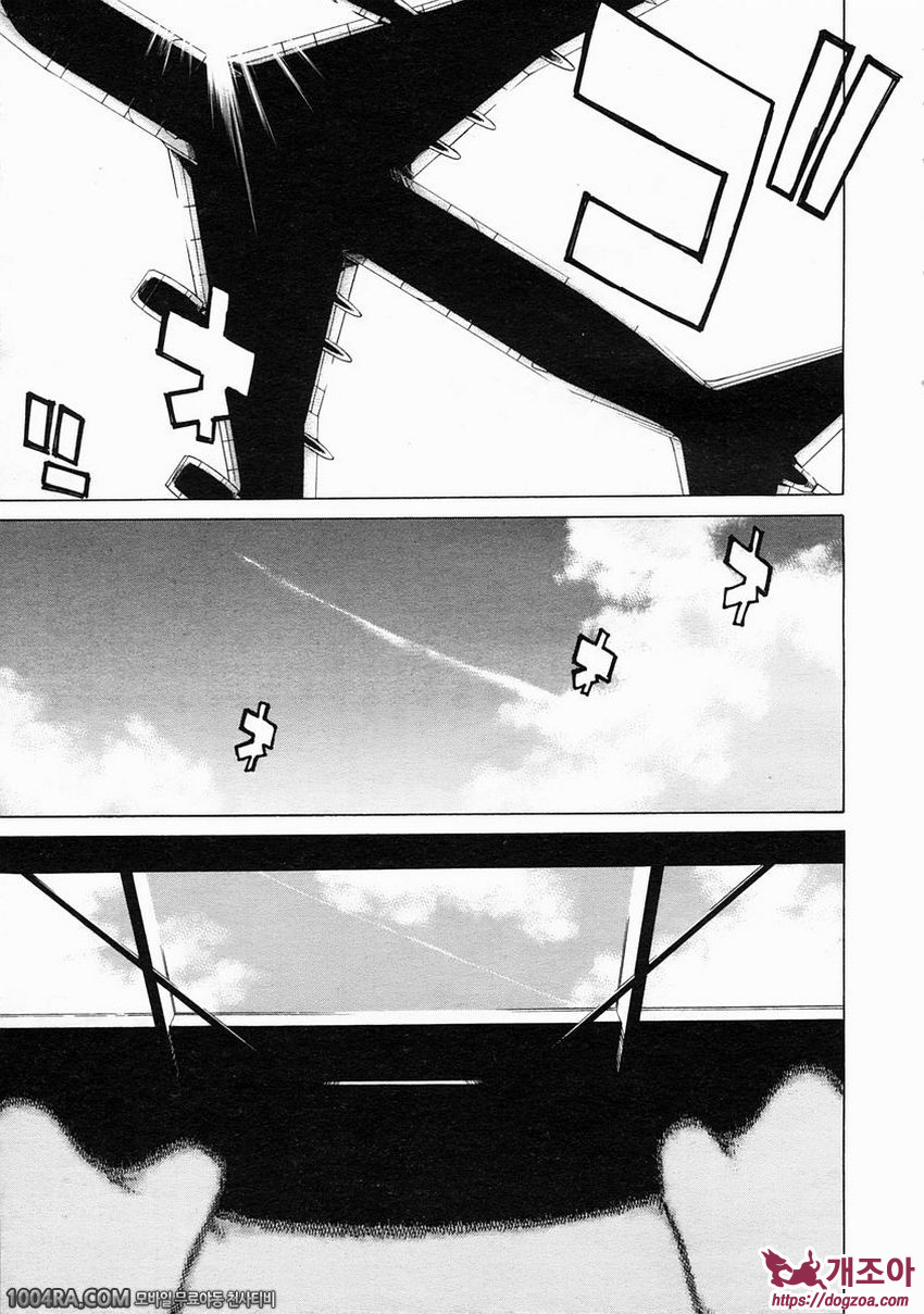 TAKE ON ME 2권#10 SWING KIDS_by 망가 이미지 #13