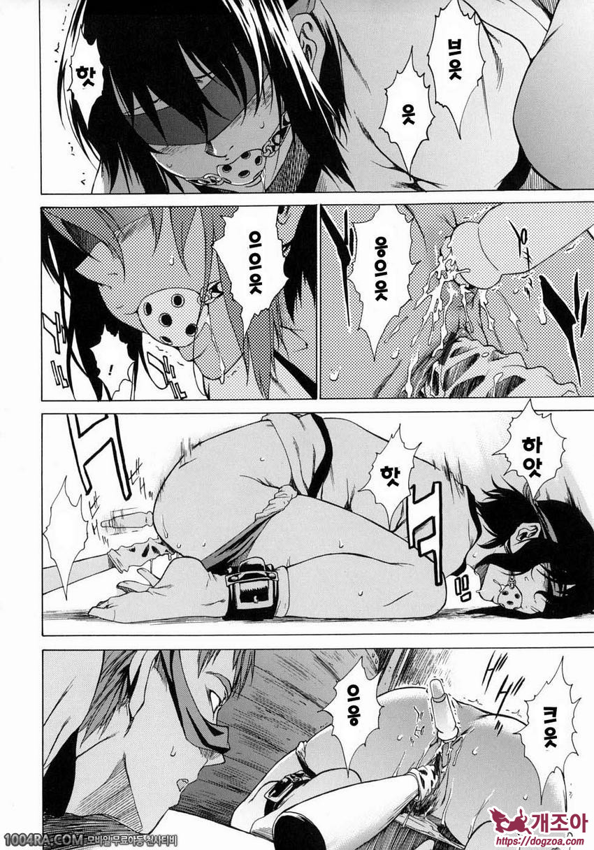 TAKE ON ME 1권#8 저수지의 개들(Reservoir Dogs)_by 망가 이미지 #6