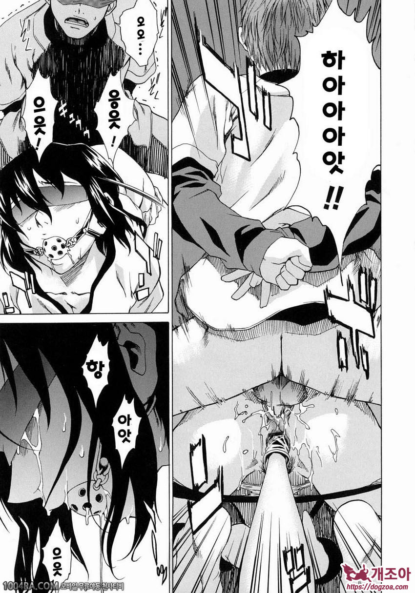 TAKE ON ME 1권#8 저수지의 개들(Reservoir Dogs)_by 망가 이미지 #11