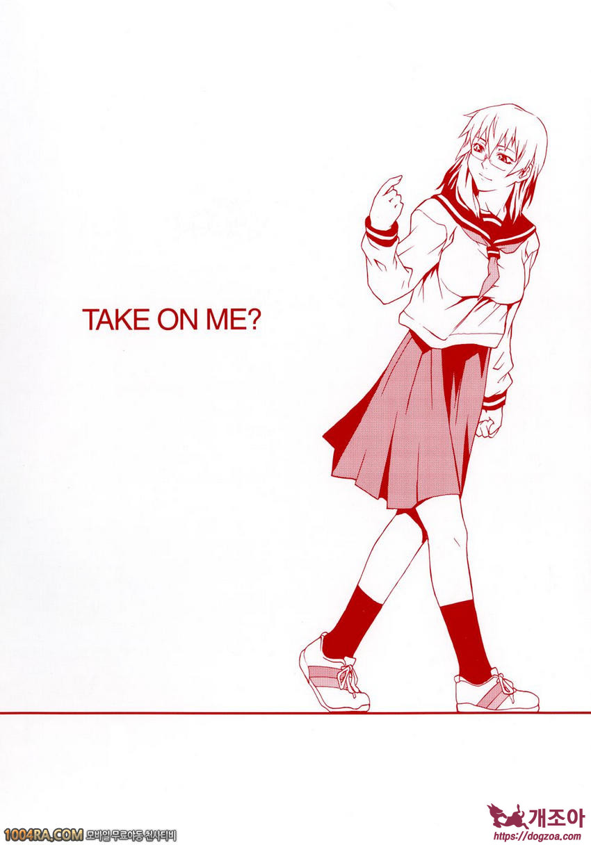 TAKE ON ME 1권#1 KINOCKIN' ON HEAVEN'S DOOR_by 망가 이미지 #8