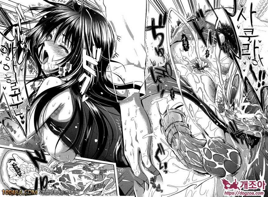 학원성활 제2화_by 망가 이미지 #35