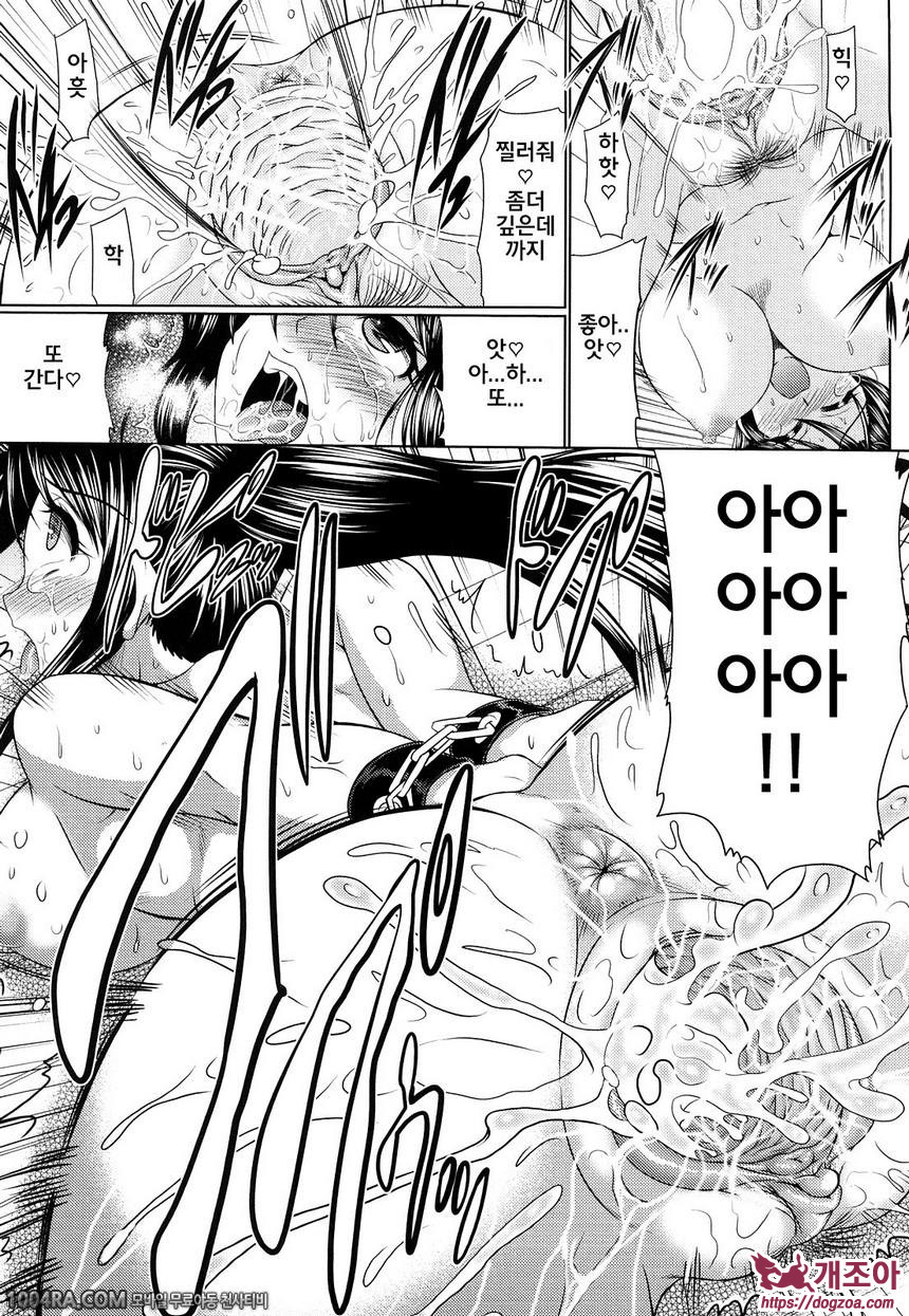 육욕 애널라이즈#6 유부녀 유희_by 망가 이미지 #19