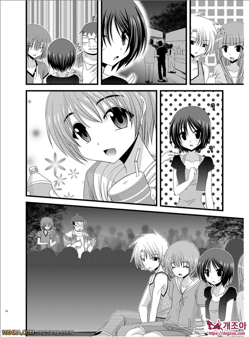 노출 소녀유희#6(完)_by 망가 이미지 #20