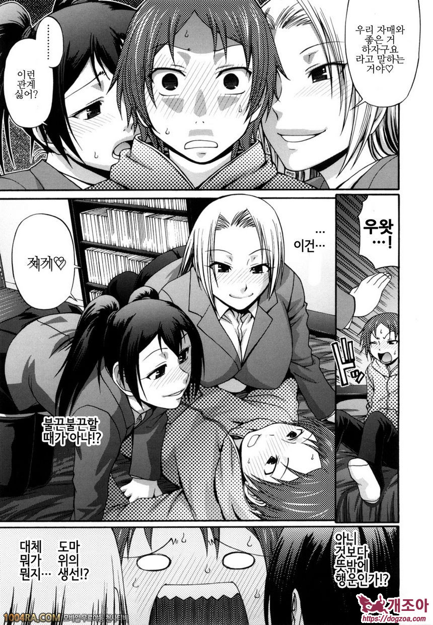 Dress select#8 블로섬즈_by 망가 이미지 #3