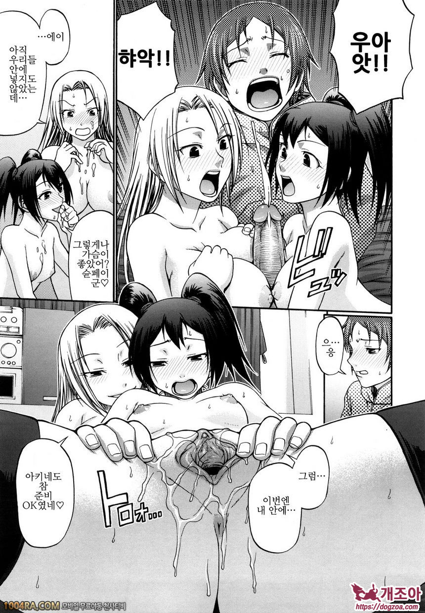 Dress select#8 블로섬즈_by 망가 이미지 #9