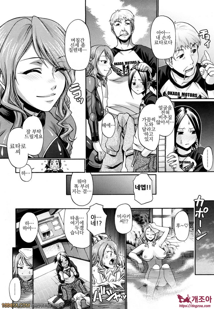 Dress select#7 Ride on shooting star_by 망가 이미지 #2