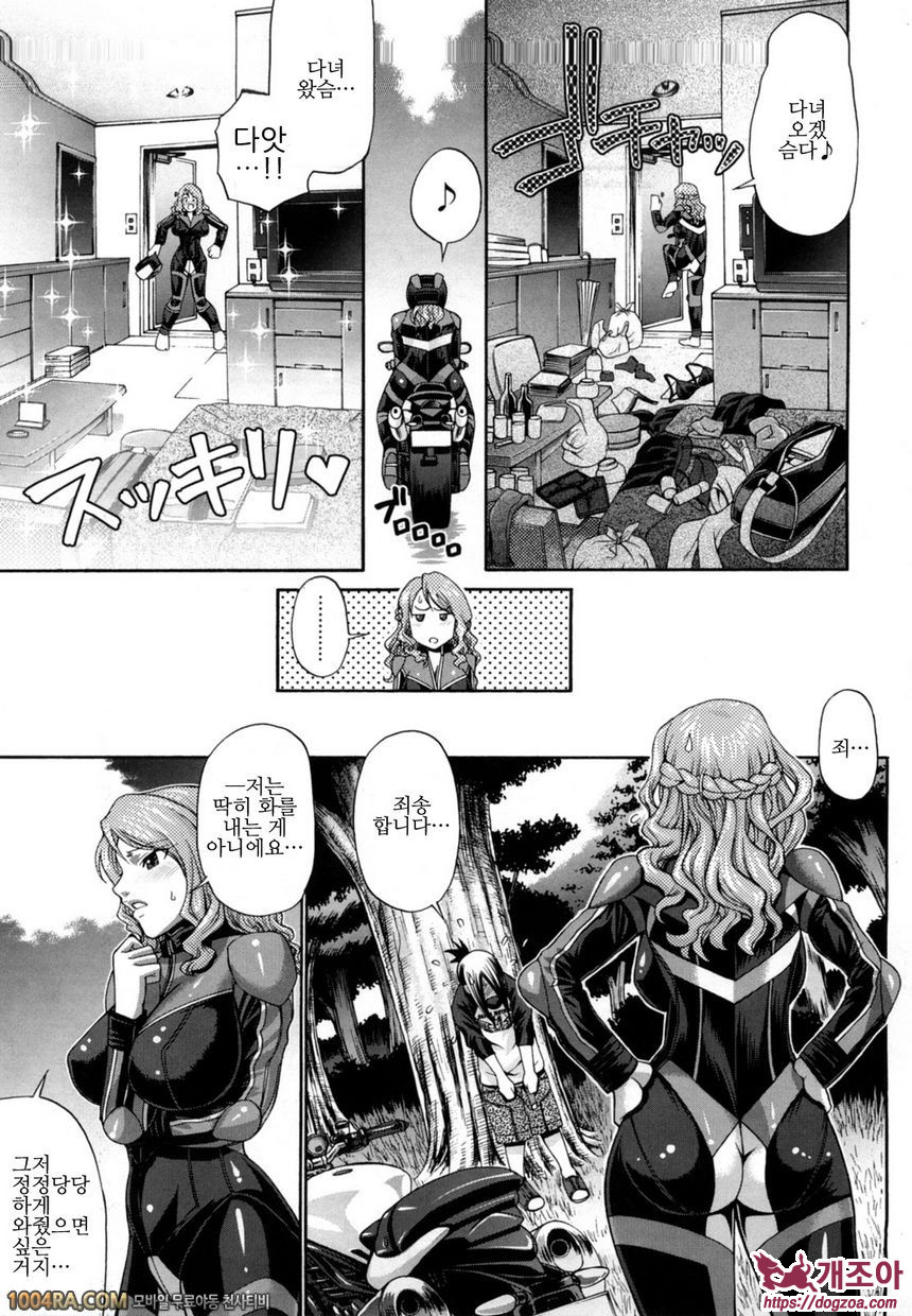 Dress select#7 Ride on shooting star_by 망가 이미지 #3