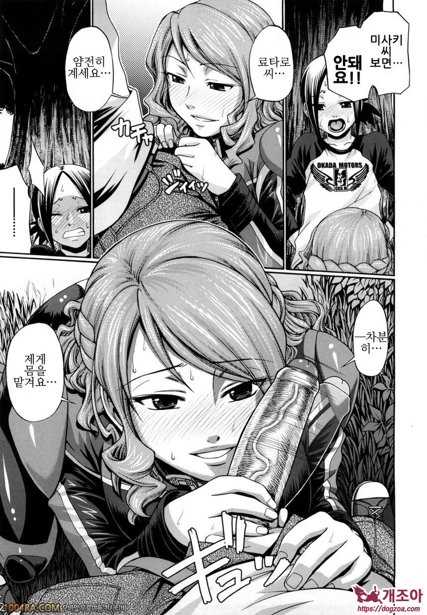 Dress select#7 Ride on shooting star_by 망가 이미지 #7