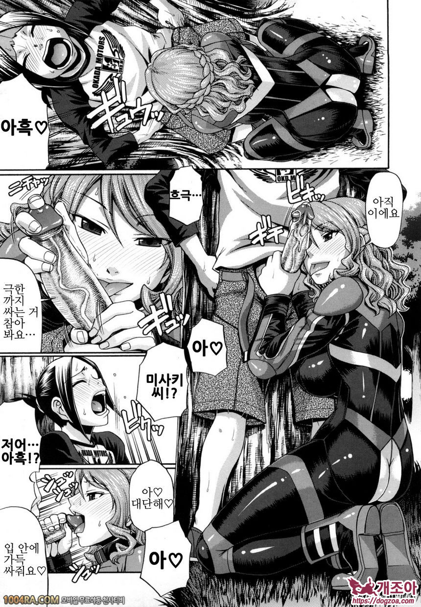 Dress select#7 Ride on shooting star_by 망가 이미지 #9