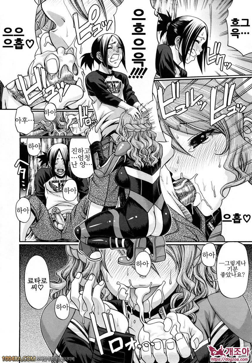 Dress select#7 Ride on shooting star_by 망가 이미지 #10