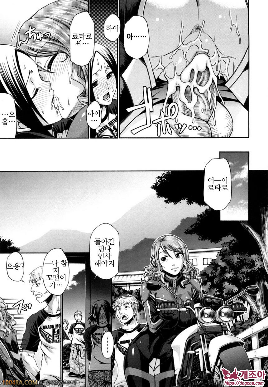 Dress select#7 Ride on shooting star_by 망가 이미지 #19