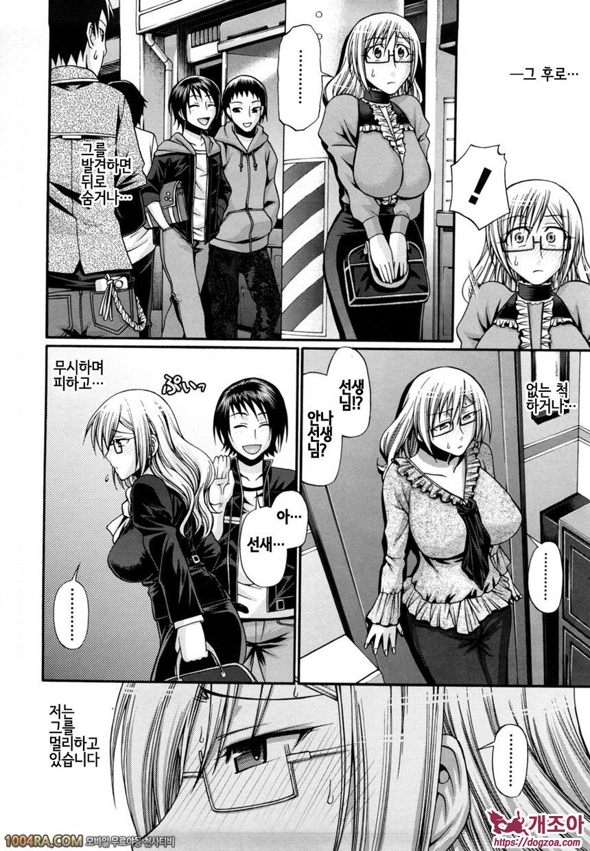 Dress select#6 More than now_by 망가 이미지 #2