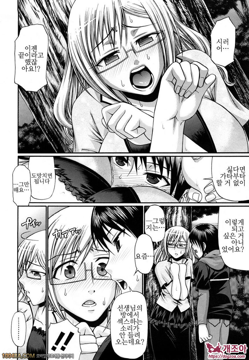 Dress select#6 More than now_by 망가 이미지 #4