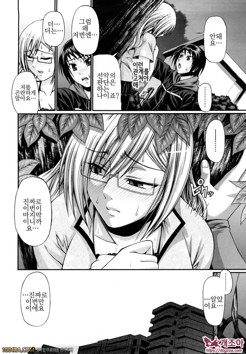 Dress select#6 More than now_by 망가 이미지 #6