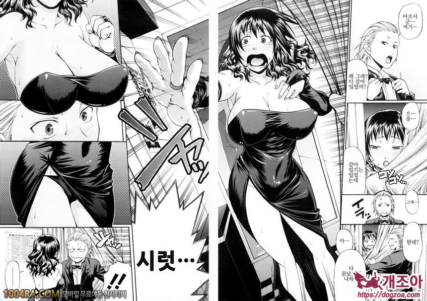 Dress select#4 FUNNY BUNNY_by 망가 이미지 #2