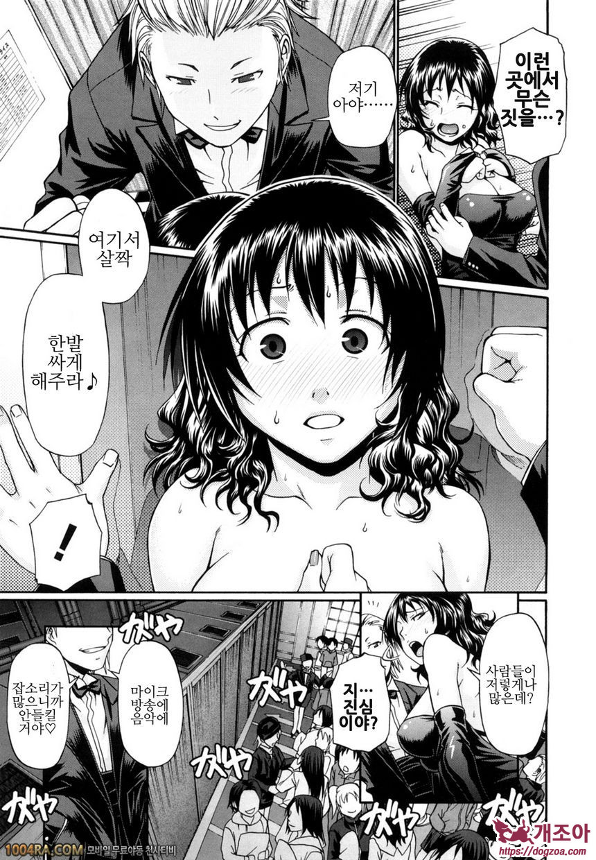 Dress select#4 FUNNY BUNNY_by 망가 이미지 #4