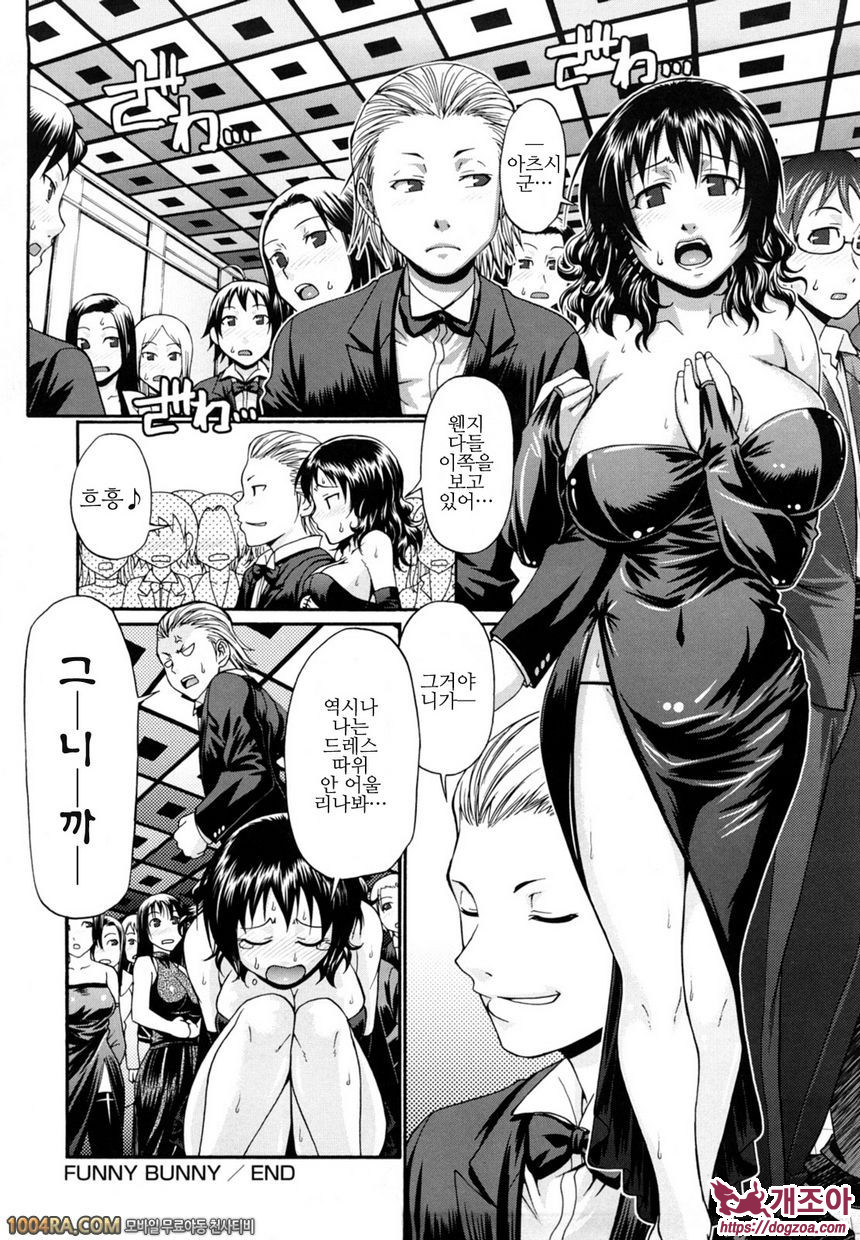 Dress select#4 FUNNY BUNNY_by 망가 이미지 #21