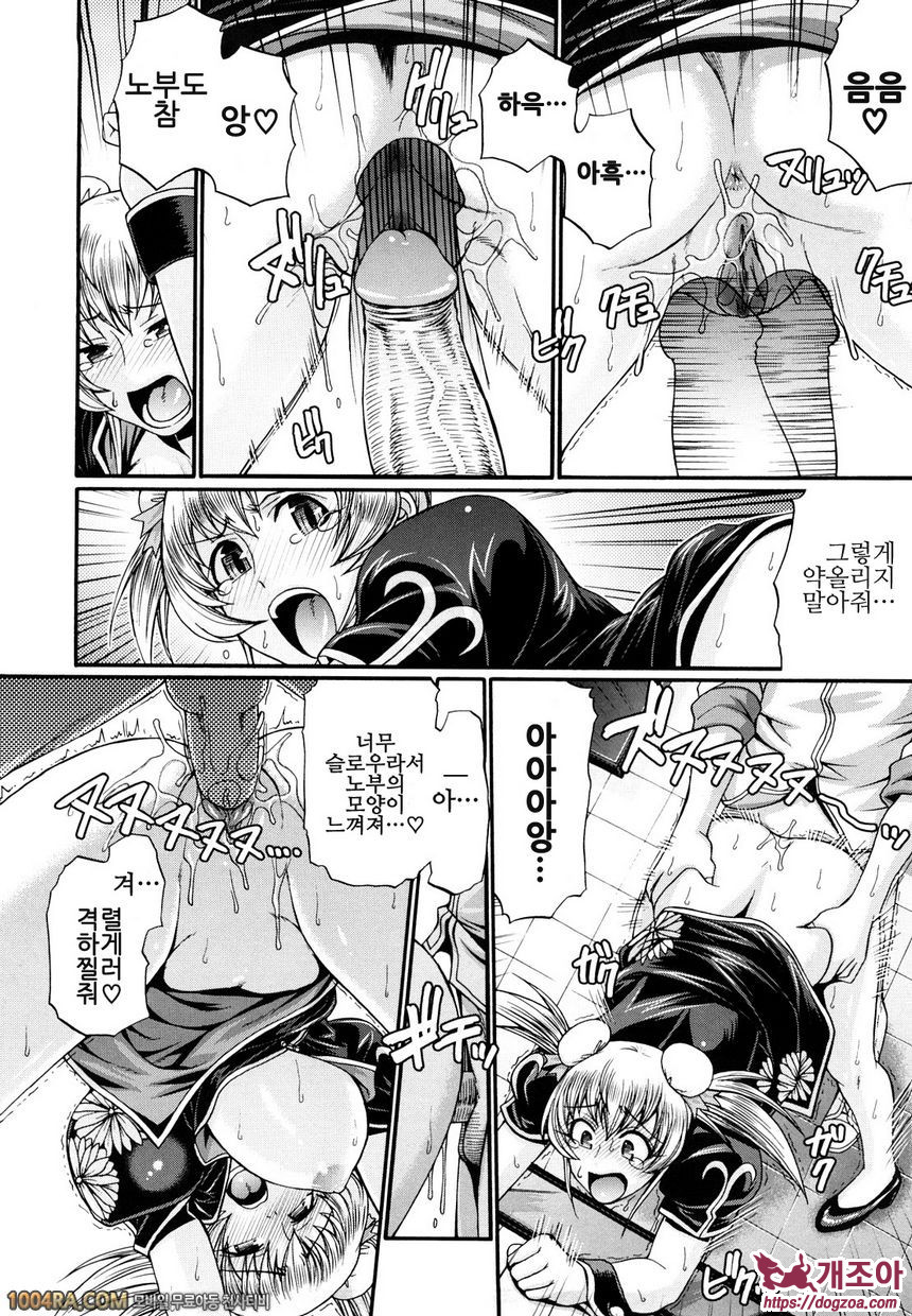 Dress select#3 La Femme Chinoise_by 망가 이미지 #15