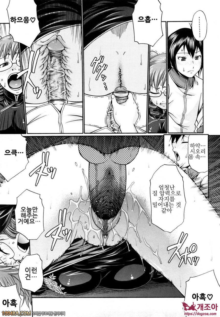 Dress select#1 호타루의 빛_by 망가 이미지 #19