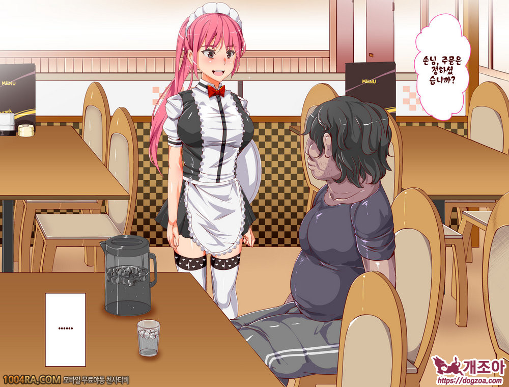 인간 조종 아이템#4_by 망가 이미지 #4