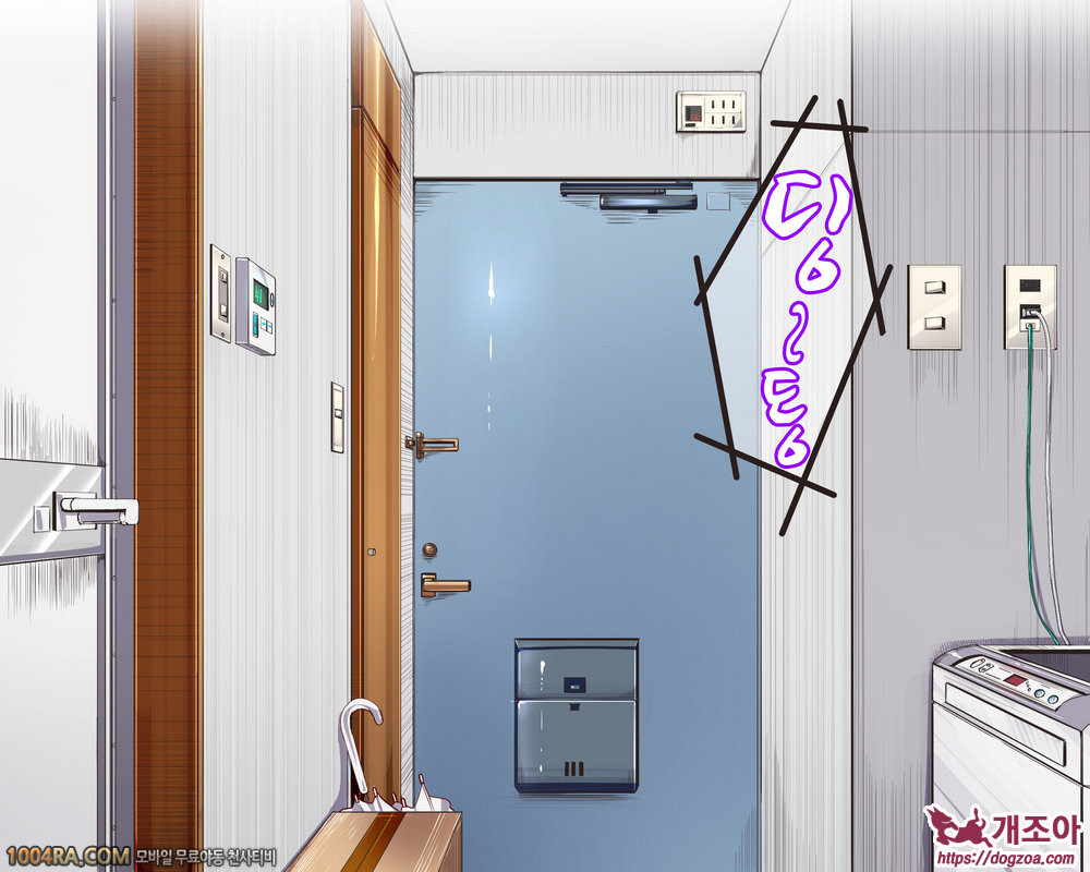 인간 조종 아이템#1_by 망가 이미지 #2